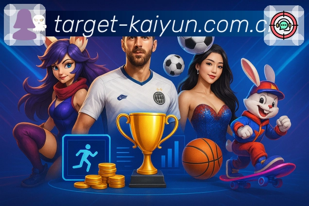 <strong>开云</strong>App 搜索页示例