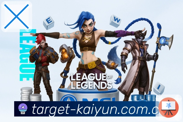 赛事直播与赛程